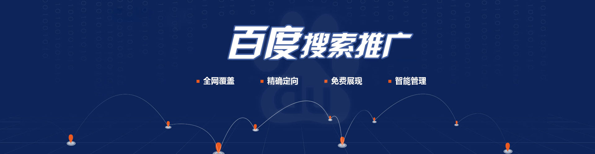 赫章sem开户