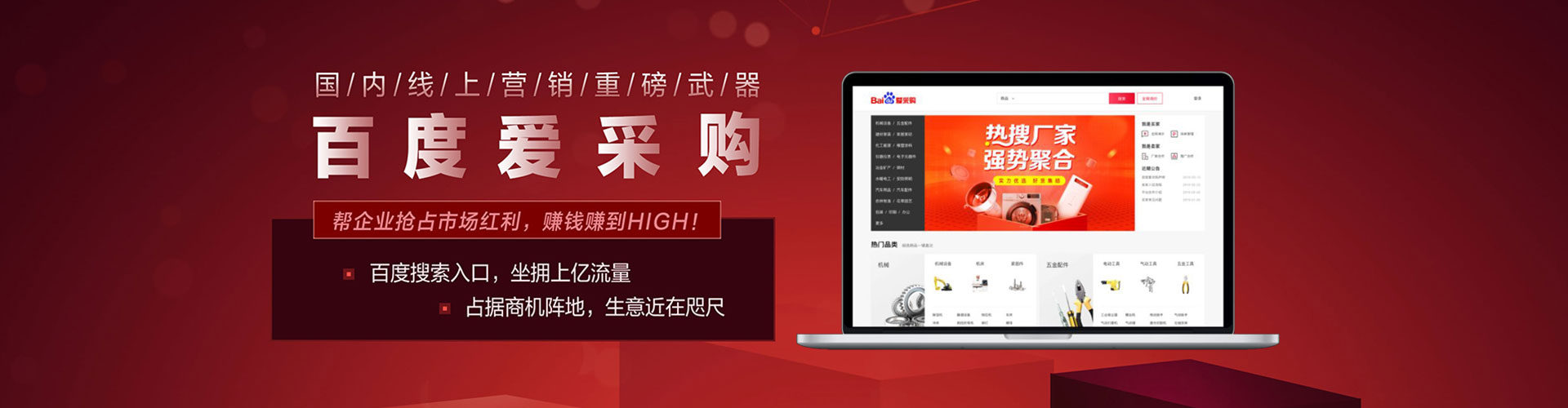 赫章信息流优化