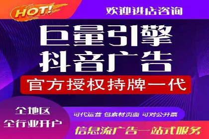 某旅游公司SEM优化案例：精准引流，业绩显著