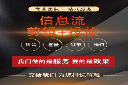 探秘朋友圈：信息流广告实战解析