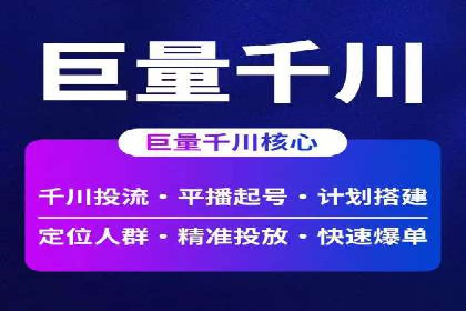 如何在搜索广告中获取更多返点奖励